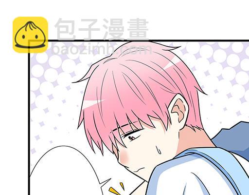 《青春期的大烦恼》第四十四话同路拜访 第17页