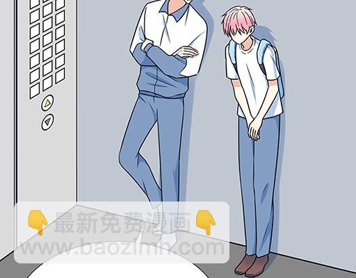 《青春期的大烦恼》第四十四话同路拜访 第21页
