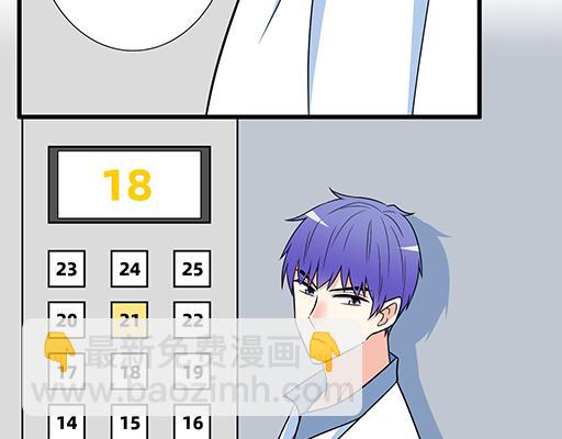 《青春期的大烦恼》第四十四话同路拜访 第27页