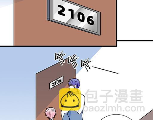 《青春期的大烦恼》第四十四话同路拜访 第34页