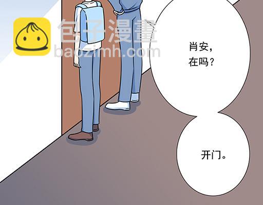 《青春期的大烦恼》第四十四话同路拜访 第35页