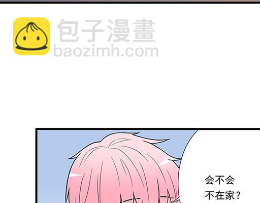 《青春期的大烦恼》第四十四话同路拜访 第36页
