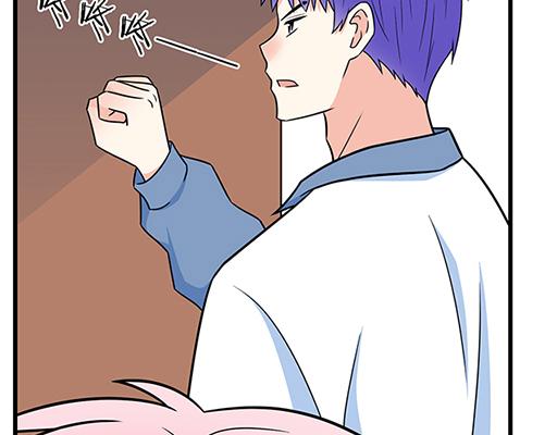 《青春期的大烦恼》第四十四话同路拜访 第39页