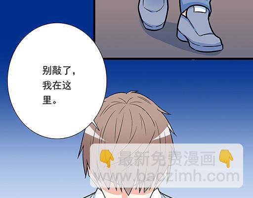 《青春期的大烦恼》第四十四话同路拜访 第41页