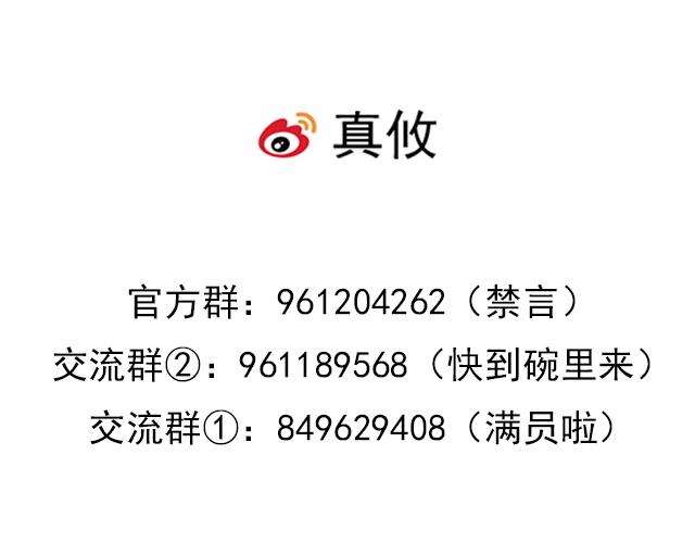 《青春期的大烦恼》第四十四话同路拜访 第48页