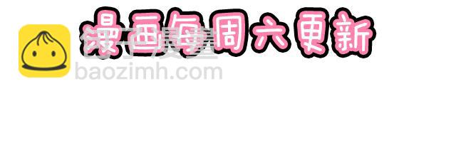 《青春期的大烦恼》第四十四话同路拜访 第49页