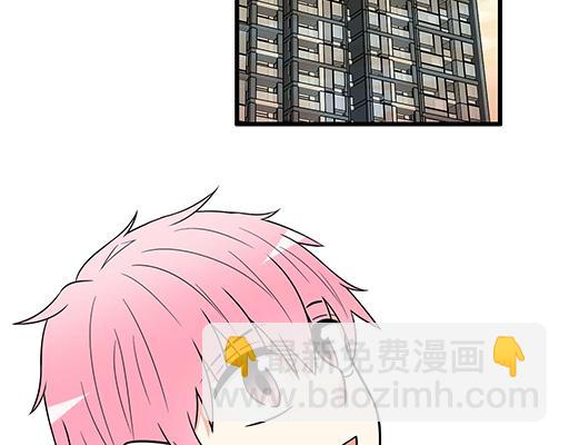 《青春期的大烦恼》第四十四话同路拜访 第6页