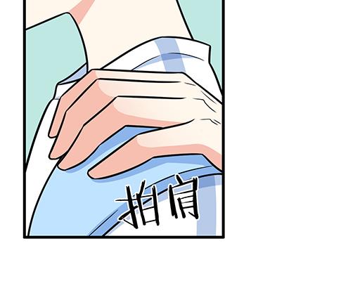 《青春期的大烦恼》第四十四话同路拜访 第9页
