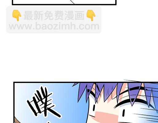 《青春期的大烦恼》第四十六话掉入狼群的羊 第10页