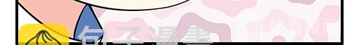 《青春期的大烦恼》第四十六话掉入狼群的羊 第13页