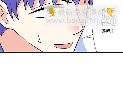 《青春期的大烦恼》第四十六话掉入狼群的羊 第17页