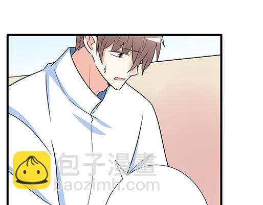 《青春期的大烦恼》第四十六话掉入狼群的羊 第18页
