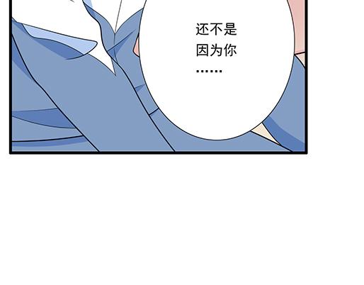 《青春期的大烦恼》第四十六话掉入狼群的羊 第19页