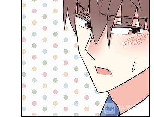 《青春期的大烦恼》第四十六话掉入狼群的羊 第23页