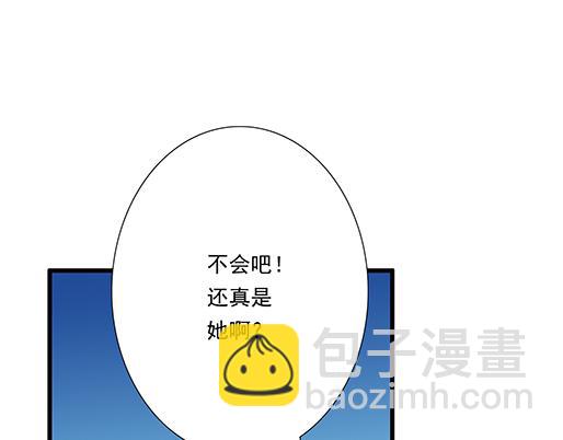 《青春期的大烦恼》第四十六话掉入狼群的羊 第24页