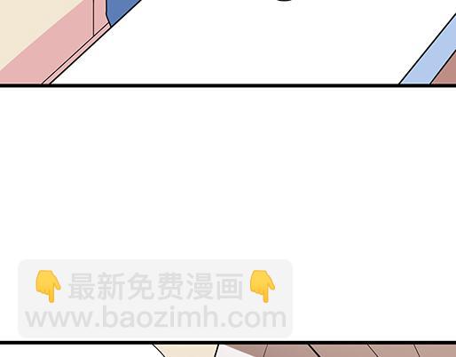 《青春期的大烦恼》第四十六话掉入狼群的羊 第28页