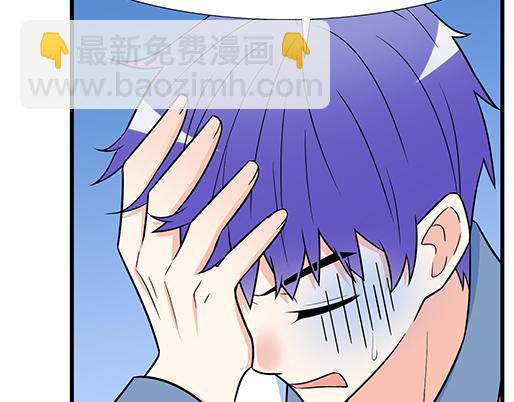 《青春期的大烦恼》第四十六话掉入狼群的羊 第31页