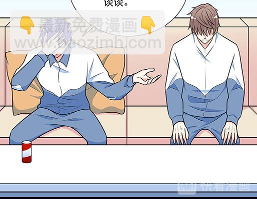 《青春期的大烦恼》第四十六话掉入狼群的羊 第33页