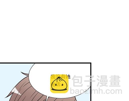 《青春期的大烦恼》第四十六话掉入狼群的羊 第34页