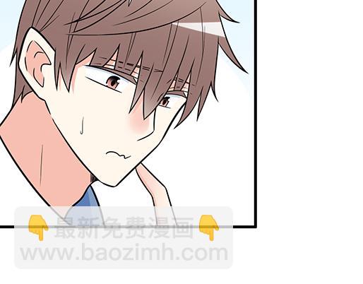《青春期的大烦恼》第四十六话掉入狼群的羊 第35页