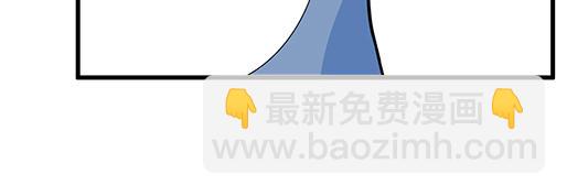 《青春期的大烦恼》第四十六话掉入狼群的羊 第43页