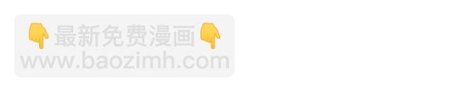 《青春期的大烦恼》第四十六话掉入狼群的羊 第47页
