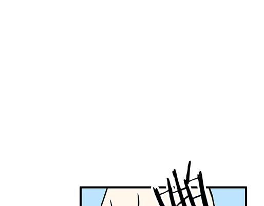 《青春期的大烦恼》第四十六话掉入狼群的羊 第4页