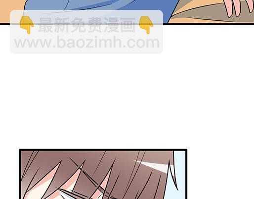 《青春期的大烦恼》第四十六话掉入狼群的羊 第8页