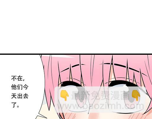 《青春期的大烦恼》第四十八话这样撒娇谁受得了 第12页