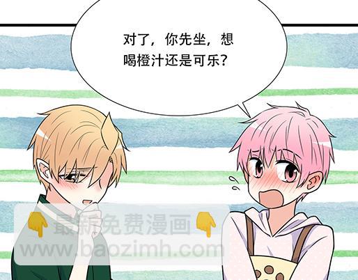 《青春期的大烦恼》第四十八话这样撒娇谁受得了 第17页