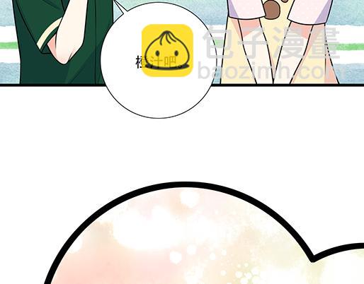 《青春期的大烦恼》第四十八话这样撒娇谁受得了 第18页