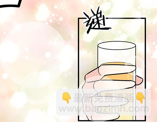 《青春期的大烦恼》第四十八话这样撒娇谁受得了 第19页