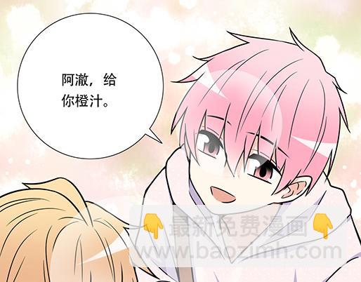 《青春期的大烦恼》第四十八话这样撒娇谁受得了 第20页