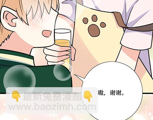 《青春期的大烦恼》第四十八话这样撒娇谁受得了 第21页