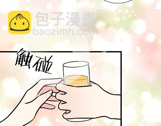 《青春期的大烦恼》第四十八话这样撒娇谁受得了 第22页