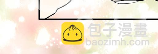 《青春期的大烦恼》第四十八话这样撒娇谁受得了 第24页