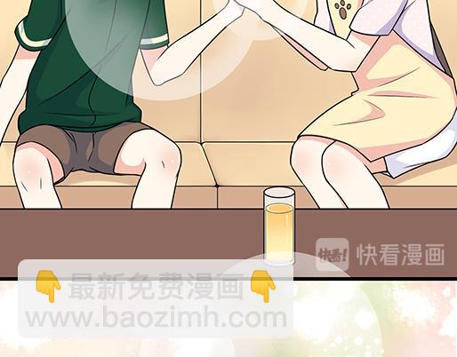 《青春期的大烦恼》第四十八话这样撒娇谁受得了 第26页