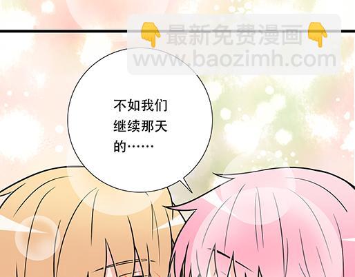 《青春期的大烦恼》第四十八话这样撒娇谁受得了 第29页
