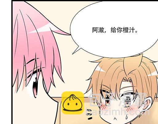 《青春期的大烦恼》第四十八话这样撒娇谁受得了 第34页