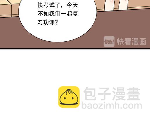 《青春期的大烦恼》第四十八话这样撒娇谁受得了 第37页