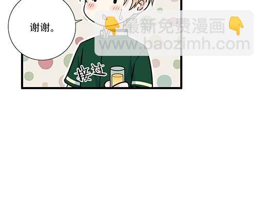 《青春期的大烦恼》第四十八话这样撒娇谁受得了 第39页