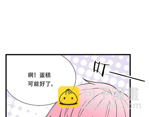 《青春期的大烦恼》第四十八话这样撒娇谁受得了 第3页