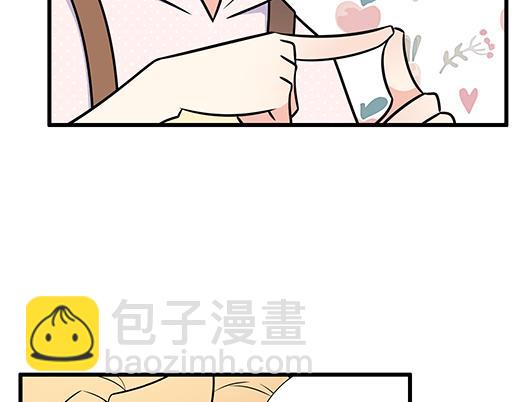 《青春期的大烦恼》第四十八话这样撒娇谁受得了 第45页