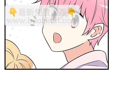 《青春期的大烦恼》第四十八话这样撒娇谁受得了 第4页