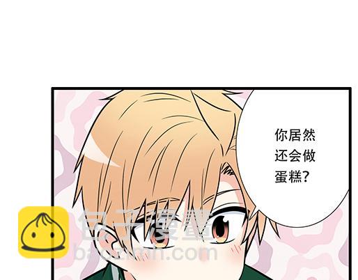 《青春期的大烦恼》第四十八话这样撒娇谁受得了 第5页
