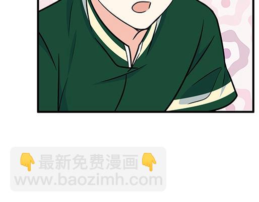 《青春期的大烦恼》第四十八话这样撒娇谁受得了 第6页