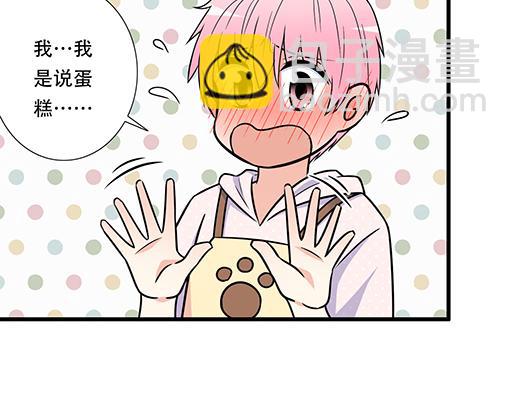 《青春期的大烦恼》第四十八话这样撒娇谁受得了 第9页