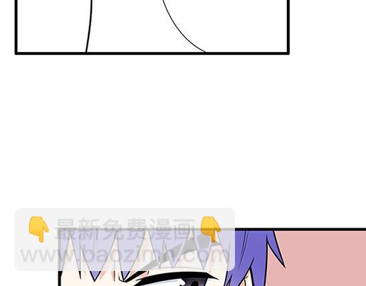 《青春期的大烦恼》第四十七话到访 第11页