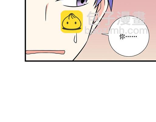 《青春期的大烦恼》第四十七话到访 第12页