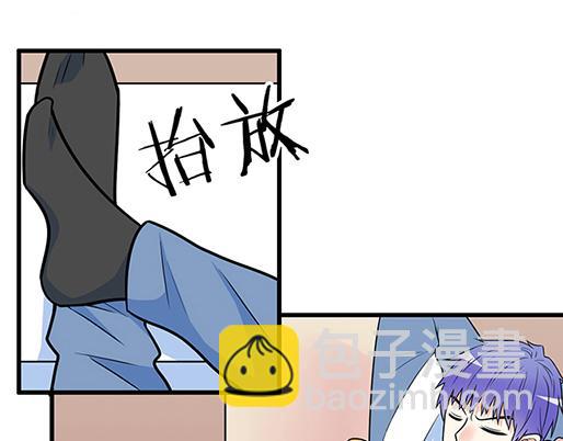 《青春期的大烦恼》第四十七话到访 第13页
